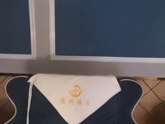 -东兴影院沐足·棋牌·按摩SPA(虎门北栅团结路店)