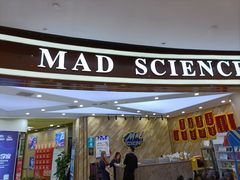 -神奇科学家STEAM科学实验科创赛事机器人编程逻辑思维MadScience(长宁来福士校区)