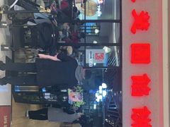 -台北楚楚园馅饼粥(虹桥南丰城店)