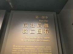 -中共一大纪念馆