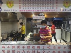 门面-百花传统甜品店(原址店)