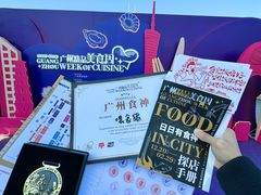 -天河体育中心