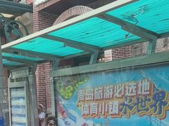 -良友书坊(安徽路店)