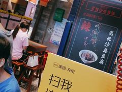 -湘下佬·老长沙吃货铺(顺成·大融城店)