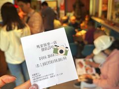 -马家饭堂(南街薰酱店)