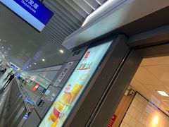 -麦当劳(上海虹桥站30B检票口楼上)