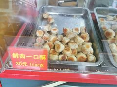-宋记饼家(石门二路店)