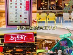 -龙湖南京江北天街