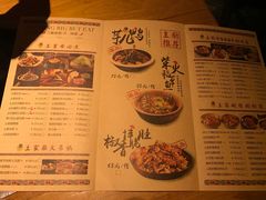 -吃饭皇帝大土家民族菜(正大广场店)