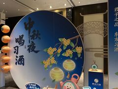 -南京金陵饭店