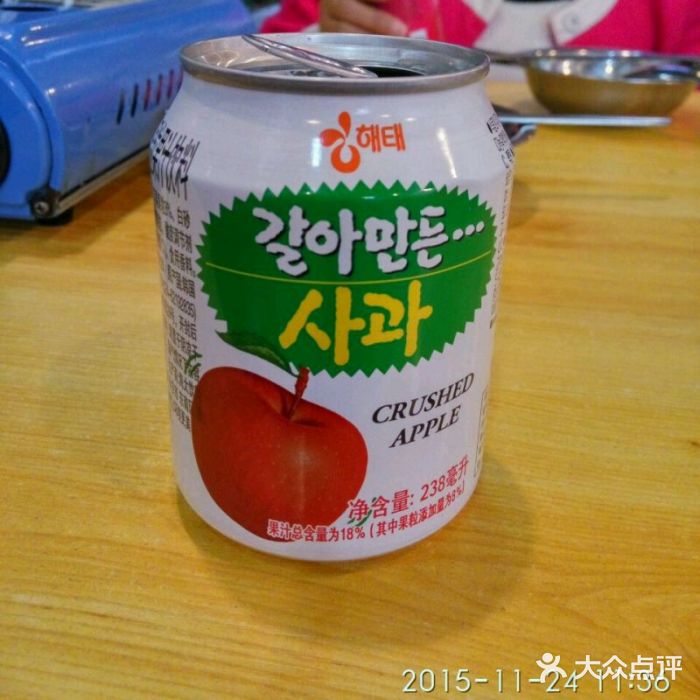 欧巴来了韩式料理图片