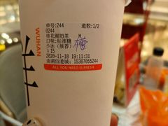 -爷爷不泡茶NOYEYENOTEA(武汉佰港城创始店)
