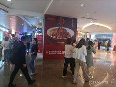 -皇庭广场(福华三路店)