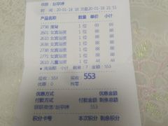 -真爱年华水疗健康运动中心(朱雀大街店)