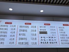 -津门张记包子铺(华昌道店)
