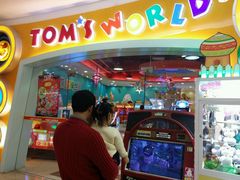 -汤姆熊欢乐世界(龙之梦店)