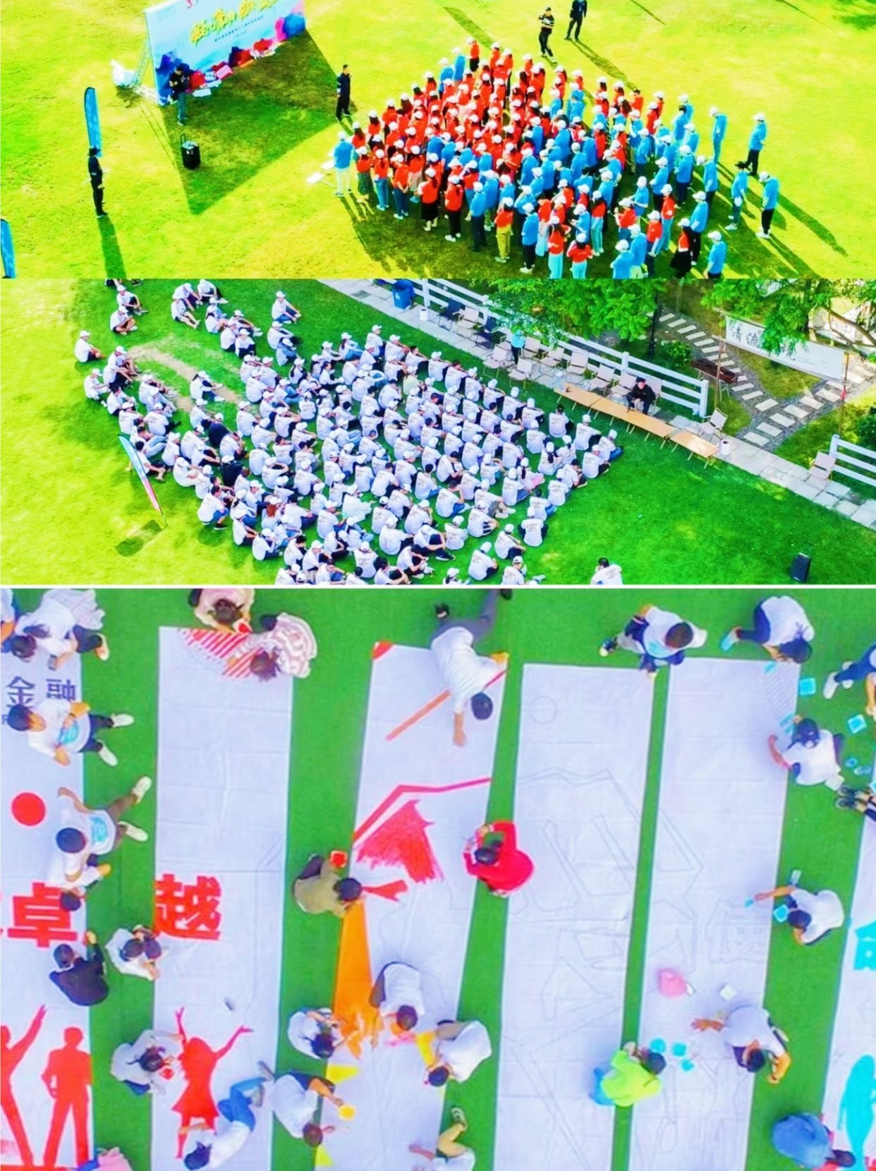 【北京主题团建】共绘蓝图