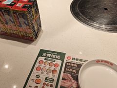 -韩香福烤肉庄园(荣成店)