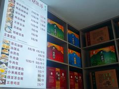 -方中山胡辣汤(通州店)