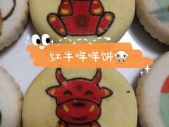 -北京稻香村(方庄店)