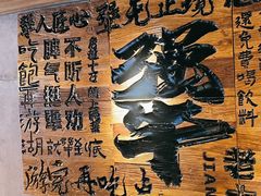 -李犟大爆鳝面·手工蟹黄包(湖滨西湖店)