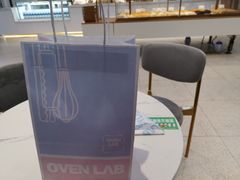 -司乎·日式鲜吐司(诸暨万风新天地店)