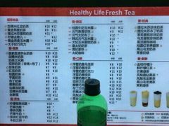 菜单-沪上阿姨鲜果茶(华新大街店)
