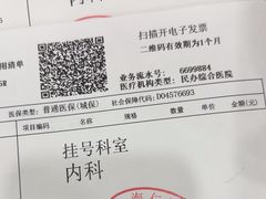 -上海仁爱医院