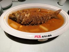 -阿五黄河大鲤鱼(英协路店)