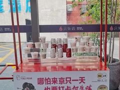 -大鸭梨烤鸭(石佛营店)