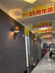 点击看大图 -深圳阳光医疗美容医院·旗舰店