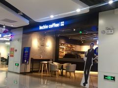 门面-瑞幸咖啡(同乐汇店)