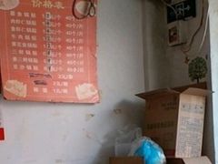 -一品鲜鱼锅贴(人民一路店)