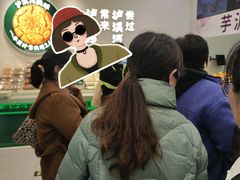 -泸溪河桃酥(西直门凯德店)