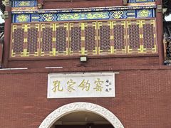 -中国钧瓷文化园