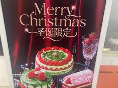 -CloudD'or可露朵蛋糕(1733商业空间店)