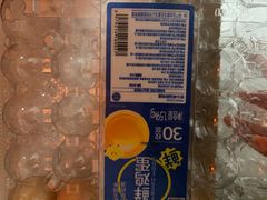 -盒马鲜生(首义店)