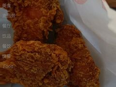 三翅-麦当劳(凌云天地长桥店)
