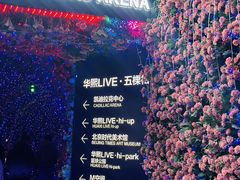 -华熙生物·润百颜ECM中心