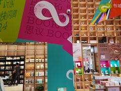 -上海书城(福州路店)