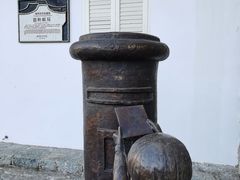 -鼓岭旅游度假区