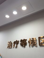 -广州紫馨整形外科医院