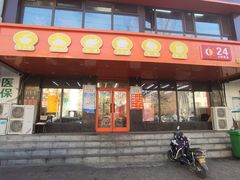 -盛京人人鸡味抻面(珠江桥店)