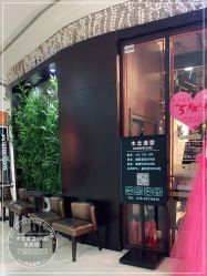点击看大图 -木北造型
