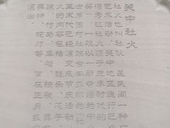 -大雁塔北广场音乐喷泉