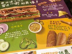 -赛百味SUBWAY(地王广场店)