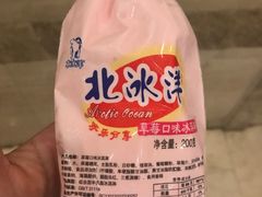 -百年义利(东直门店)