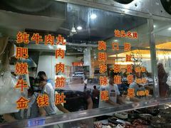 -陈记顺和潮汕牛肉火锅(韩江路店)