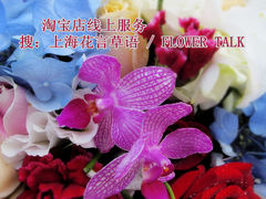 -花言草语鲜花店(灵山路店)