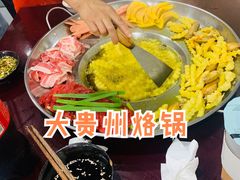 -大贵州烙锅